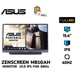 ASUS MONITOR (จอมอนิเตอร์พกพา) ASUS ZENSCREEN MB16AH - 15.6 IPS FHD 60Hz