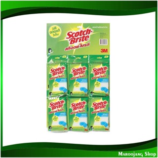 ฟองน้ำหุ้มตาข่าย ขนาด 3.5x6 นิ้ว Mesh Covered Sponge (แพ็ค12ชิ้น) สก๊อตช์-ไบรต์ Scotch-Brite ฟองน้ำ หุ้มตาข่าย