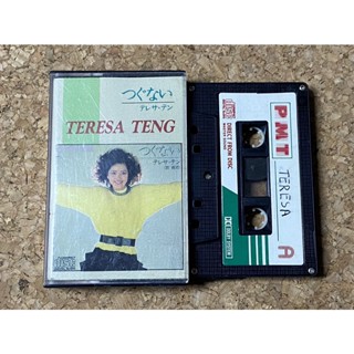 เทปเพลง เติ้งลี่จวิน Teresa Teng (ร้องเพลงญี่ปุ่น)