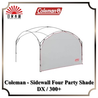 Coleman - Sidewall Four Party Shade DX / 300+ / 2000034605 / Outdoor / Camping