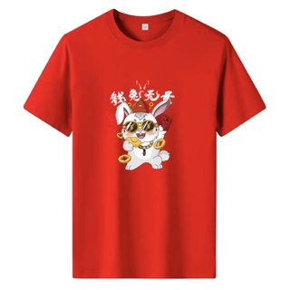2023 year of the rabbit zodiac red short-sleeved T-shirt male and female couple festive large size top-100%纯 เสื้อยืด