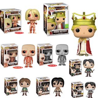 Funko POP ฟิกเกอร์แอนิเมชั่น Attack on Titan - Female Titan Eren Jaeger Mikasa Ackerman Levi Queen Historia ขนาด 6 นิ้ว ของเล่นสําหรับเด็ก