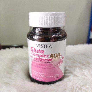 VISTRA GLUTA COMPLEX 800 PLUS RICE EXTRACT วิสทร้า กลูต้า คอมเพล็กซ์ 800 ผสมสารสกัดจากข้าว 30 เม็ด