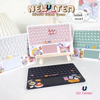 คีย์บอร์ดไทย ทัชแพด แป้นพิมพ์ไร้สาย แป้นพิมพ์บลูทู ธ ใช้ได้ก…