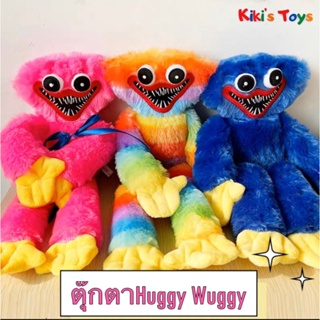 [พร้อมส่ง] Huggy Wuggy From Poppy Playtime🤡👽 ตุ๊กตาฮีกกี้ น่ากลัว ตุ๊กตาของเล่น นุ่มนิ่ม ของขวัญ ของเล่นเด็ก🧸