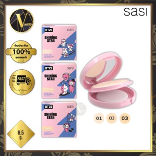 Sasi Shining Star Smooth Matte Foundation Powder SPF30 PA++++ ศศิ ชายนิ่ง สตาร์ สมูท แมท ฟาวน์เดชั่น พาวเดอร์ (8.5กรัม)