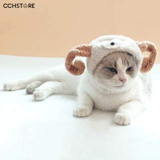 Cch หมวกขนแกะขั้วโลก ใส่สบาย อุปกรณ์เสริม สําหรับสัตว์เลี้ยง แมว