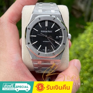 Ap royaloak 15400st Best edition