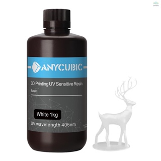 Anycubic เรซิ่น 405nm ความแม่นยําสูง 1 กก. สีขาว สําหรับเครื่องพิมพ์ 3D LCD 3D