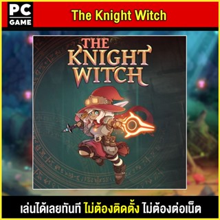 🎮(PC GAME) The Knight Witch นำไปเสียบคอมเล่นผ่าน Flash Drive ได้ทันที โดยไม่ต้องติดตั้ง