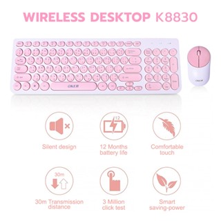 Oker ชุดคีย์บอร์ดเม้าส์ไร้สาย รุ่น K8830 Keyboard Mouse Wireless