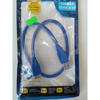 GLINK USB Cable USB3.0