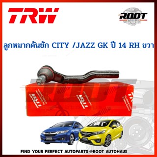 TRW ลูกหมากคันชัก HONDA CITY ปี 2014, JAZZ GK ปี 2014 ซ้าย LH เบอร์ JTE7837