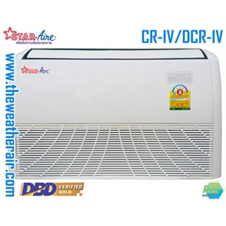 แอร์ Star Aire ตั้งแขวนอินเวอร์เตอร์ (INVERTER Floor Ceiling Type) เบอร์5 น้ำยา R32 รุ่น CR/DCR ขนาด 13,000BTU-62,200BTU