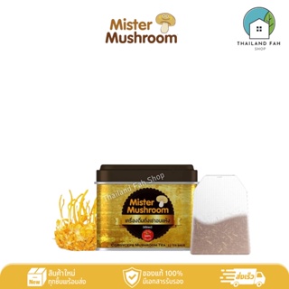ถั่งเช่าสีทองชนิดซองชา 12 ซอง (Dried Golden Cordyceps Mushroom Tea bags) Mister Mushroom