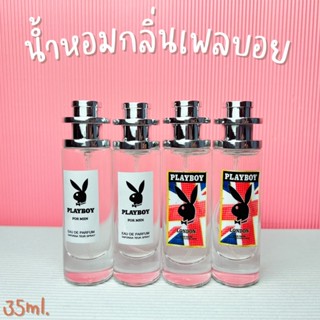 น้ำหอมผู้ชายเพลบอย หอมนุ่มลึก น่าดึงดูด ปริมาณ 35ml