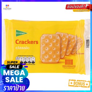 ทอมส์อัลมอนด์อบรสไก่เผ็ด 210กรัม Toms Roasted Almonds Spicy Chicken Flavor 210g.