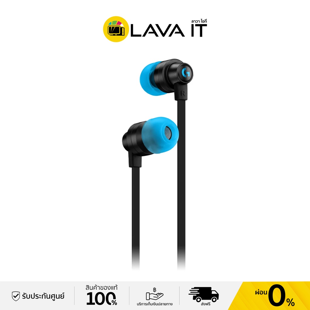 Logitech G333 Gaming Earphones หูฟังเกมมิ่ง In-Ear (รับประกันสินค้า 2 ปี)