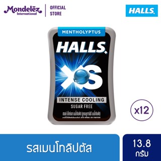 [แพ็ค 12 กล่อง] Halls XS Sugar-Free Mentholyptus ฮอลล์ เอ็กซ์เอส ลูกอมชูการ์ฟรี กลิ่นเมนโทลิบตัส 13.8 กรัม