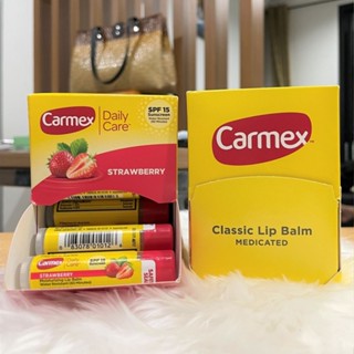 CARMEX LIP BALM SPF15 ลิปบาล์ม คาร์เม็กซ์ ลิปกันแดด