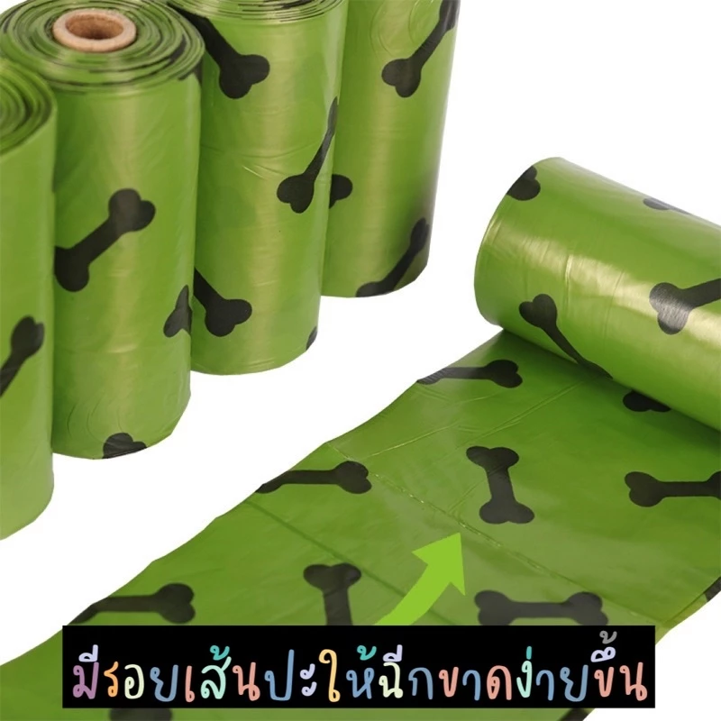 🟠🚚🇹🇭 สินค้าพร้อมส่ง (ร้านไทย) 🇹🇭🟠 ถุงเก็บมูลสัตว์ ถุงเก็บอึน้องหมาแมว แบบหนา คุณภาพดีมาก 🐶🐱 ย่อยสลายได้ มีกลิ่นหอม thumbnail 6