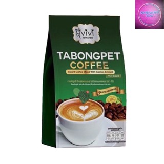 Vivi Tabongpet Coffee กาแฟปรุงสำเร็จชนิดผง กาแฟวีวี่ตะบองเพชร (10ซอง)