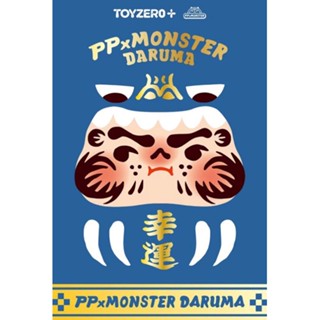 //พรีออเดอร์// PP x Monster Daruma