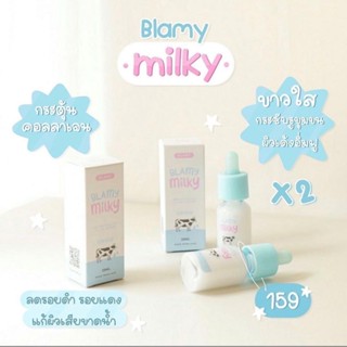 🔥ลด 50% ใส่โค้ด INCTTL12🔥 เซรั่มนม Blamy milky W.80