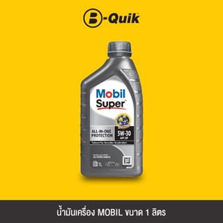 MOBIL น้ำมันเครื่องเบนซิน SUPER AIO PROTECTION 5W-30 1L