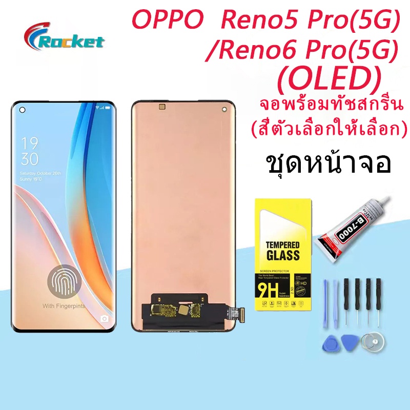 For OPPO Reno5 Pro(5G)/Reno6 Pro(5G) อะไหล่หน้าจอพร้อมทัสกรีน หน้าจอ LCD Display Touch Screen(OLED)