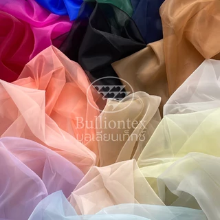 ผ้าออร์แกนซ่า Organza ผ้าตกแต่งชายเสื้อผ้า เนื้อโปร่ง มันวาว เล่นแสง ขนาด 1 หลา พร้อมส่ง