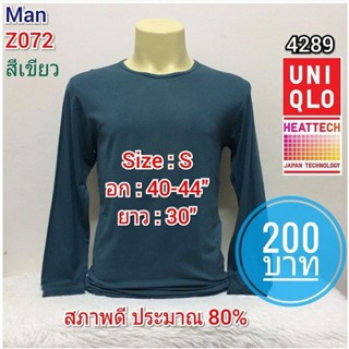 Z072 เสื้อฮีทเทคชาย heattech man ยี่ห้อ Uniqlo มือ 2