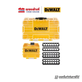 DEWALT กล่องสำหรับใส่เครื่องมือช่าง รุ่น DWAN2190 รุ่น DT70801 รุ่น DT70800 กล่องอุปกรณ์