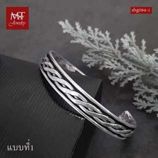 MT กำไลข้อมือเงินแท้ ลายเปียไขว้ งานรมดำ หน้ากว้าง 10 มม. ข้อมือ 18, 19 ซม. Solid 925 Sterling Silver Bangle (sbg084) MT Jewelry มณีธารา