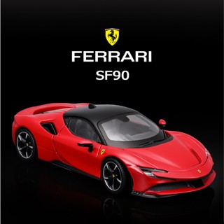 🌟จัดส่งภายใน24ชั่วโมง🌟โมเดลรถ Bburago Ferrari SF90 Car Model 1：24