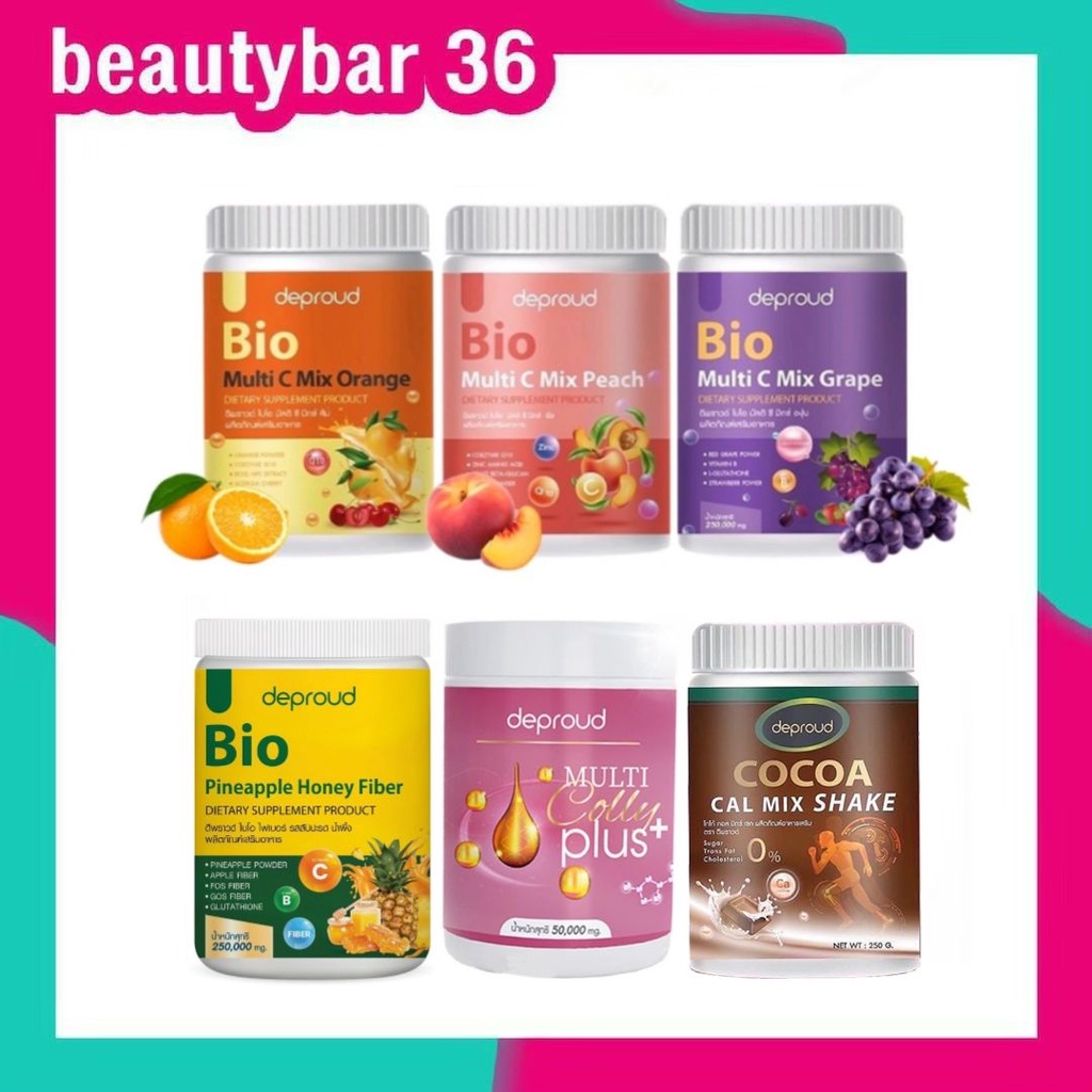มีรสใหม่ พร้อมส่ง วิตามินซีสด ดีพราว ดีพราวด์วิตามินซี Deproud Bio Multi C วิตามินชง ผิวขาวใส