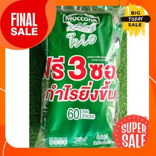 MOCCONA TRIO ESPRESSO มอคโคน่า ทรีโอ เอสเปรสโซ ขนาด 18กรัม/ซอง ยกแพ็ค 60ซอง ชนิดผง กาแฟปรุงสำเร็จ 3in