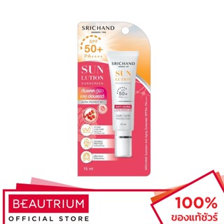 SRICHAND Sunlution Anti Aging Sunscreen SPF50+ PA++++ ครีมกันแดด 15ml