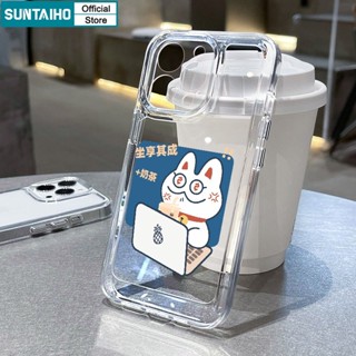 Suntaiho เคสโทรศัพท์มือถือแบบนิ่ม ใส กันกระแทก ลายสติกเกอร์ Happy Worker เรียบง่าย สําหรับ iPhone 14 13 12 11 Pro Max X XS XR Xsmax 7 8 Plus