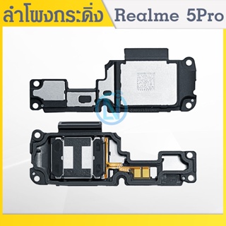 Speaker Ringer Buzzer ลำโพงกระดิ่ง Realme 5 Pro Speaker Ringer Buzzer for Realme 5 Pro รับประกันสินค้า 1 เดือน