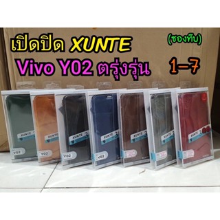 CASE เคสฝาพับ xunte รุ่น VIVO Y02