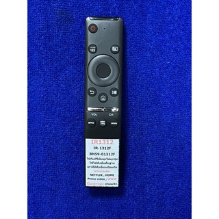 รีโมททีวี Samsung ทรงเมจิก รหัสรีโมท IR1312,1312F,BN59-01312F