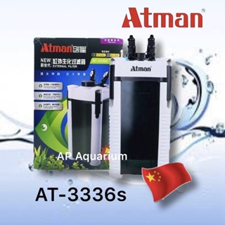 Atman AT-3336 s ถังกรองนอกตู้ปลา 24-36 นิ้ว