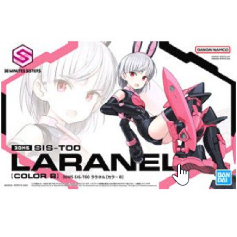 30MS SIS-T00 LARANEL[COLOR B]
