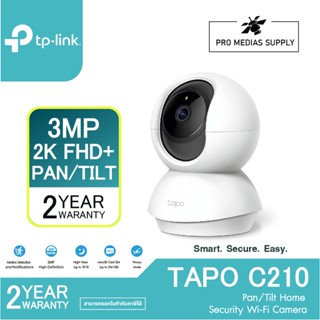 🔥ลด 600 ใส่โค้ด INCLH11🔥 TP-LINK Tapo C210 Pan/Tilt Home Security Wi-Fi Camera
