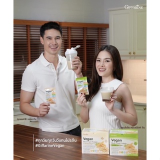 วีแกน มัลติ แพลนท์ โปรตีน กิฟฟารีน Giffarine Vegan Multi Plant Based Protein โปรตีนจากถั่วเหลือง และถั่วลันเตาสีทอง