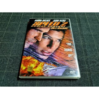 DVD ภาพยนตร์แอ็คชั่นสุดแรง "Speed 2: Cruise Control / สปีด 2 เร็วกว่านรก" (1997) แผ่นค่าย CVD