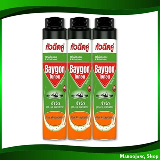 สเปรย์กำจัดยุง มด แมลงสาบ สูตรดี-เลมอนนีน Spray to eliminate mosquitoes, ants, cockroaches, D-Lemonine formula. 600 มล.