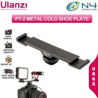 Ulanzi PT-2 แผ่นต่อขยายแฟลช โลหะ 2 ขา สําหรับไมโครโฟน ไฟ