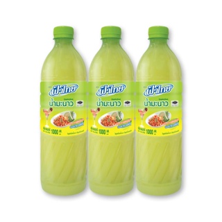 [ราคาพิเศษ] ฟ้าไทย น้ำมะนาว 1000 มล. x 3 ขวด - Fathai Lime Juice 1000 ml x 3 pcs